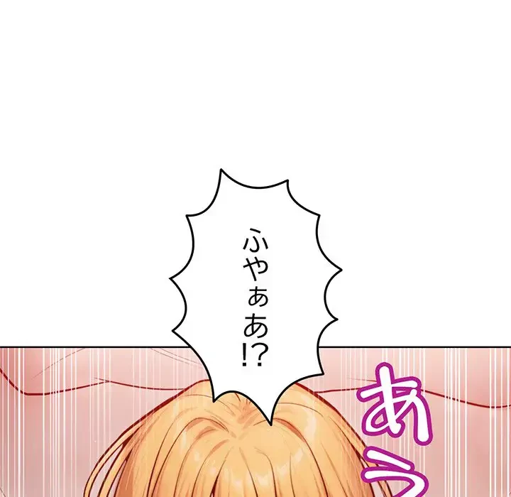 Mr.ミセスキラー 第3話 - 165