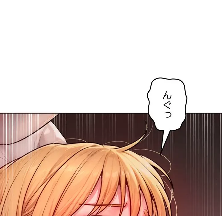 Mr.ミセスキラー 第3話 - 170