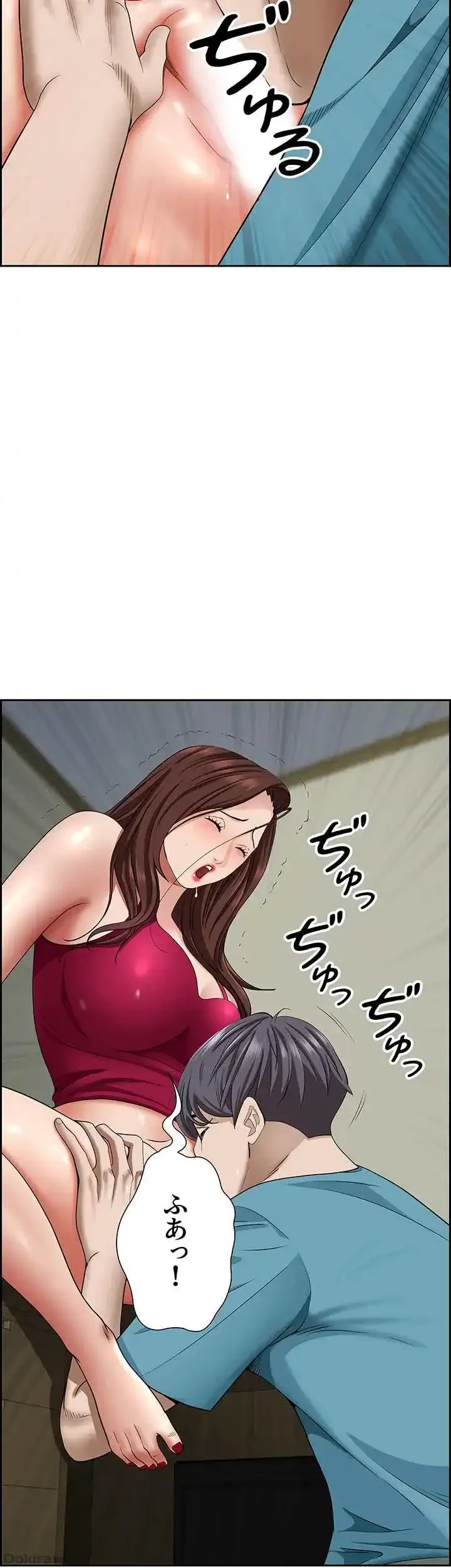 下宿物語 第63話 - 13