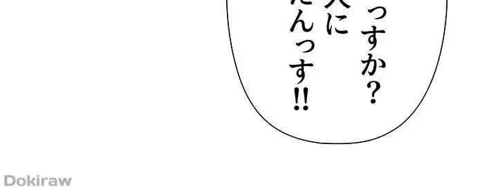 下宿物語 第63話 - 41