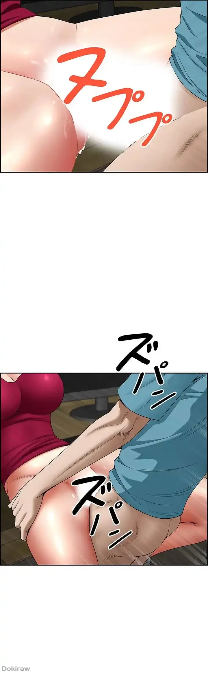 下宿物語 第63話 - 58