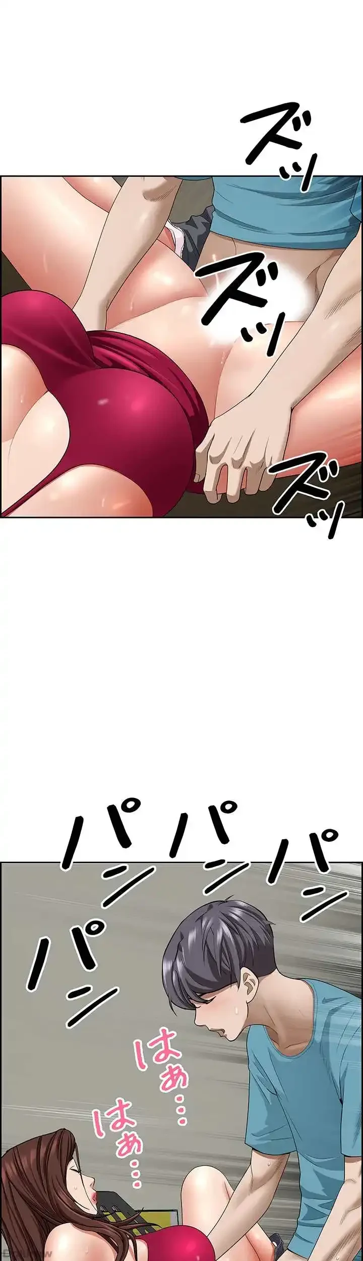 下宿物語 第63話 - 61