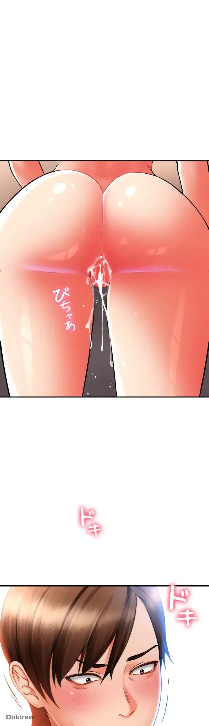 出すまでお支払い完了しません 第33話 - 11