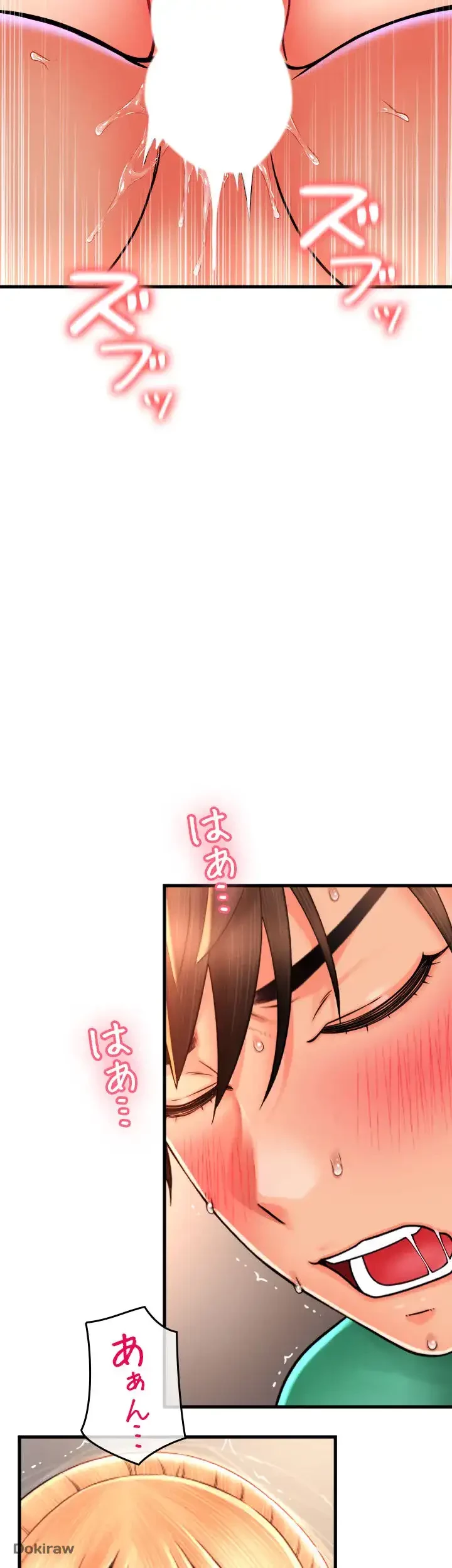 出すまでお支払い完了しません 第33話 - 38