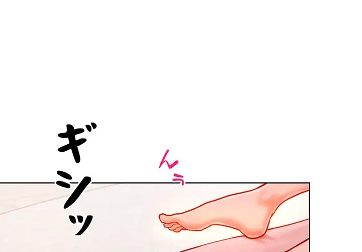 Mr.ミセスキラー 第4話 - 4
