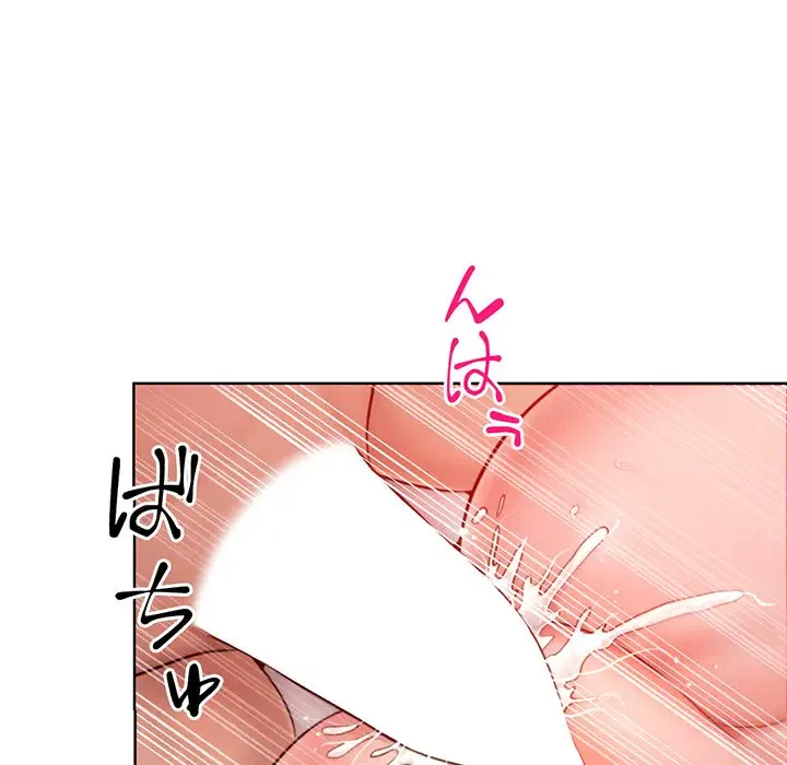 Mr.ミセスキラー 第4話 - 6
