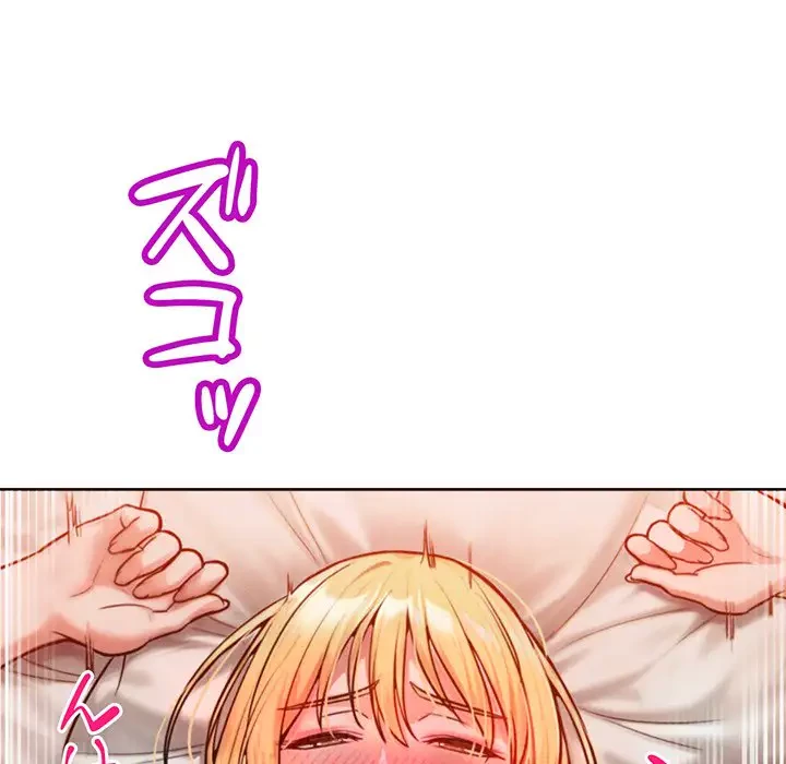 Mr.ミセスキラー 第4話 - 8