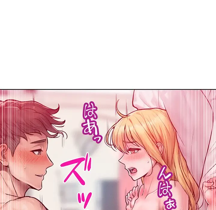 Mr.ミセスキラー 第4話 - 22