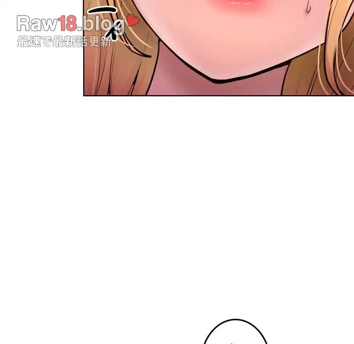 Mr.ミセスキラー 第4話 - 50