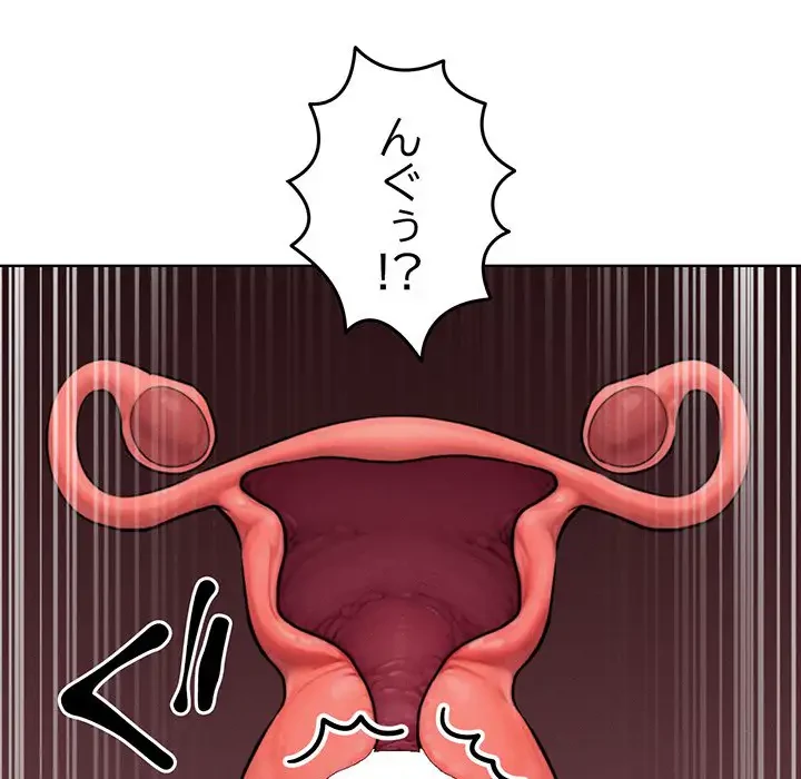 Mr.ミセスキラー 第4話 - 75