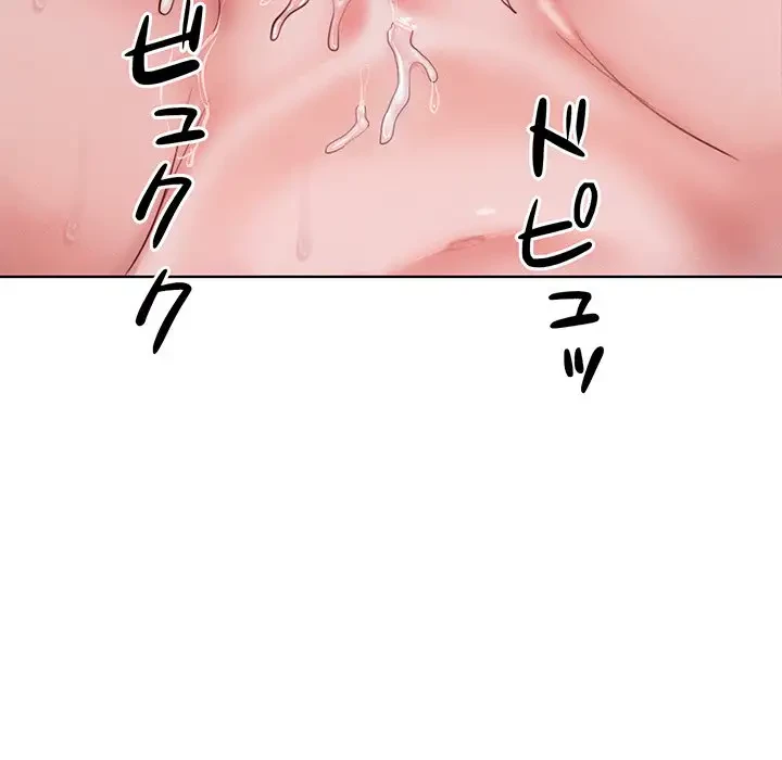 Mr.ミセスキラー 第4話 - 134