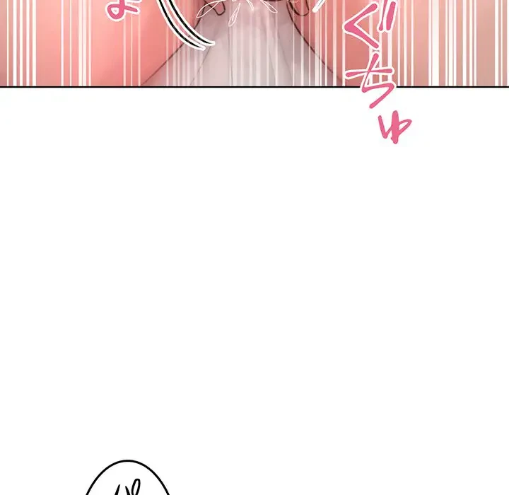 Mr.ミセスキラー 第5話 - 91