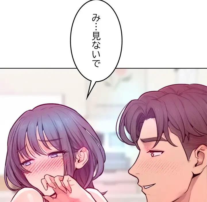 Mr.ミセスキラー 第6話 - 25
