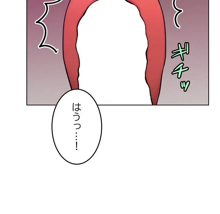 Mr.ミセスキラー 第6話 - 34