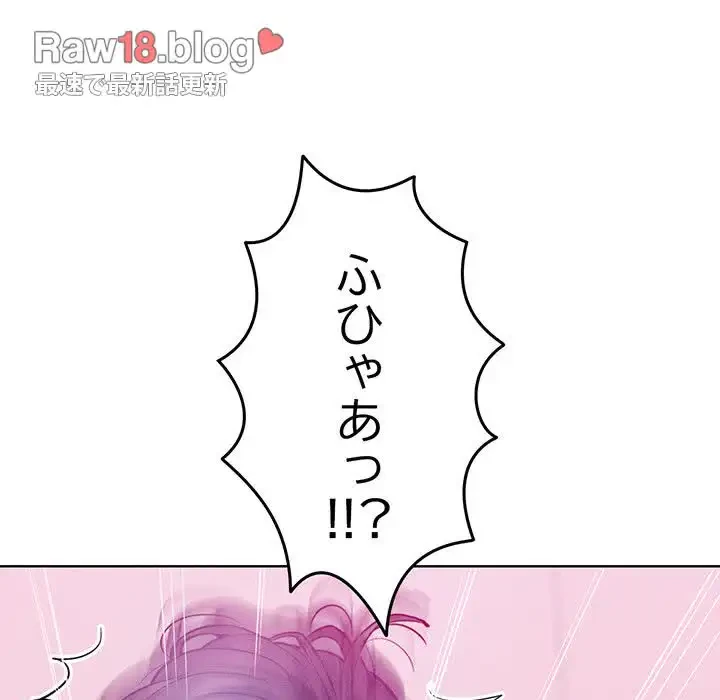 Mr.ミセスキラー 第6話 - 104