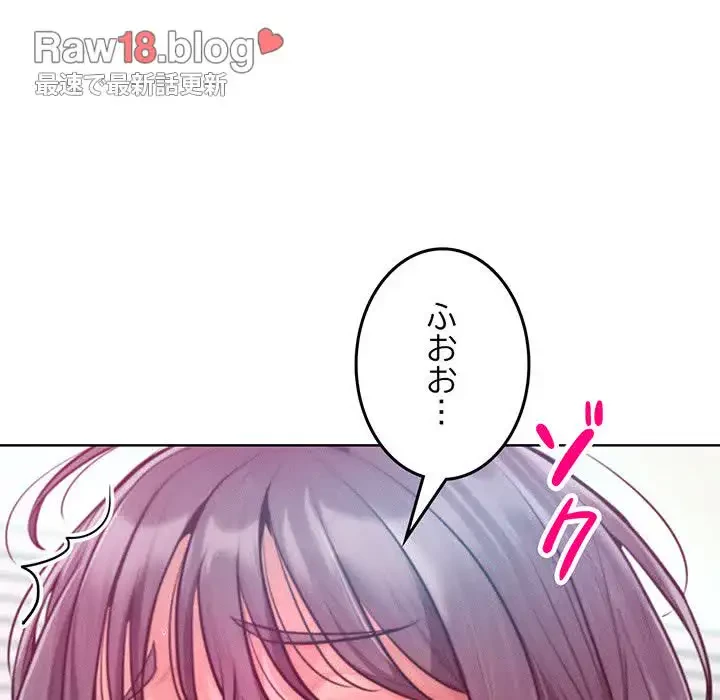 Mr.ミセスキラー 第6話 - 110