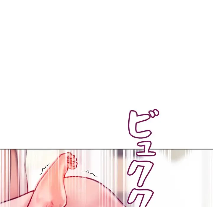 Mr.ミセスキラー 第6話 - 163