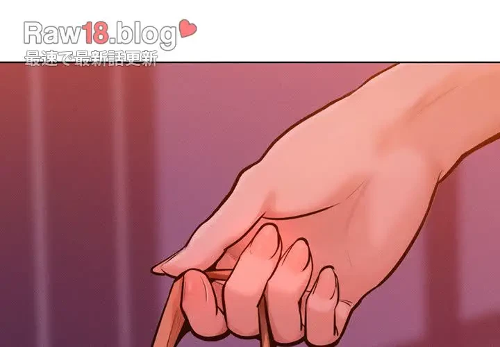 Mr.ミセスキラー 第7話 - 2