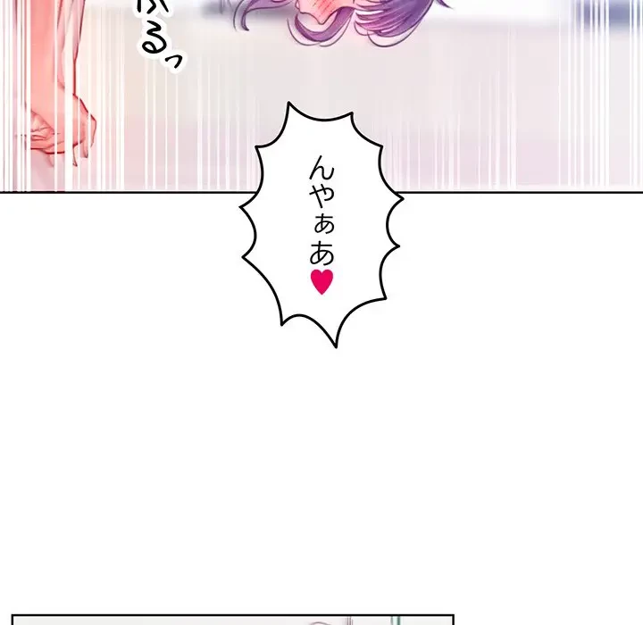 Mr.ミセスキラー 第7話 - 32