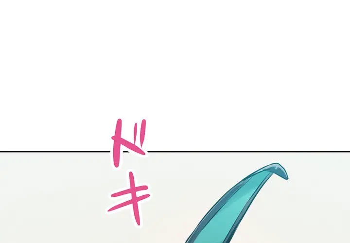 Mr.ミセスキラー 第9話 - 3