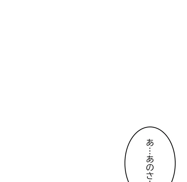 Mr.ミセスキラー 第9話 - 6