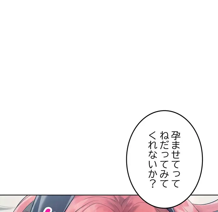 Mr.ミセスキラー 第9話 - 39
