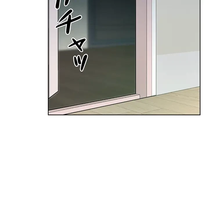 Mr.ミセスキラー 第9話 - 177