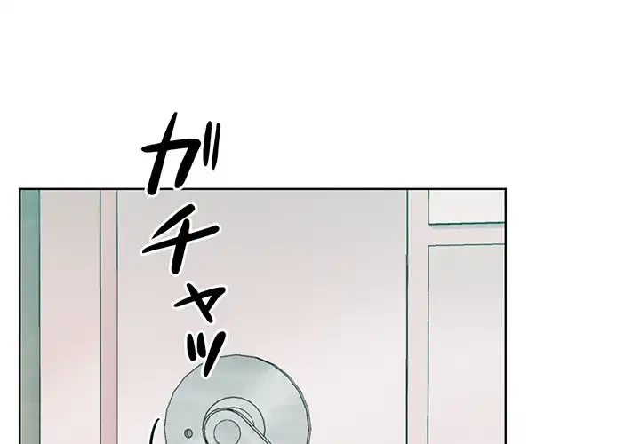 Mr.ミセスキラー 第11話 - 2