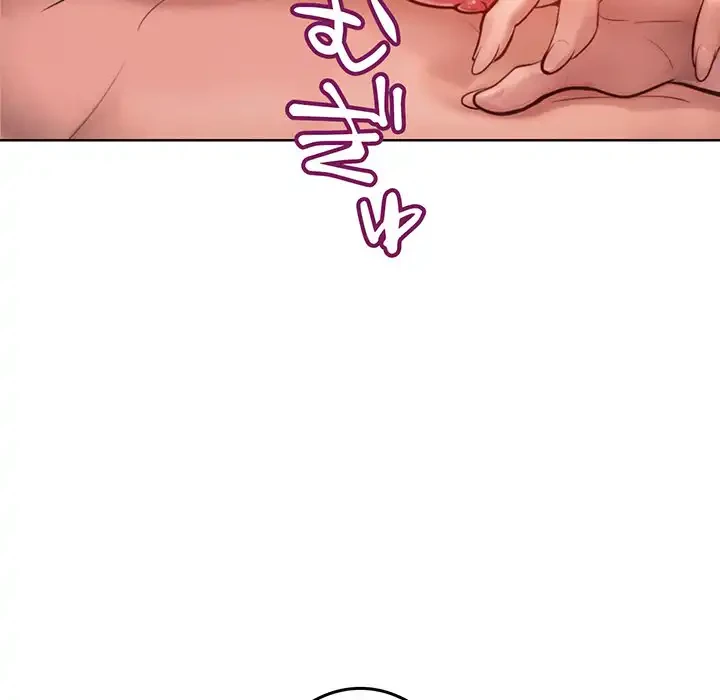 Mr.ミセスキラー 第11話 - 45