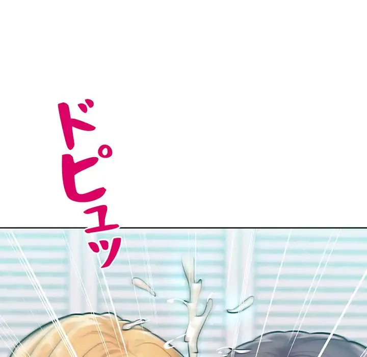 Mr.ミセスキラー 第11話 - 51