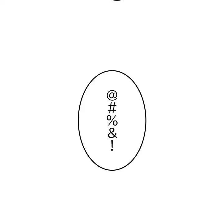Mr.ミセスキラー 第11話 - 208