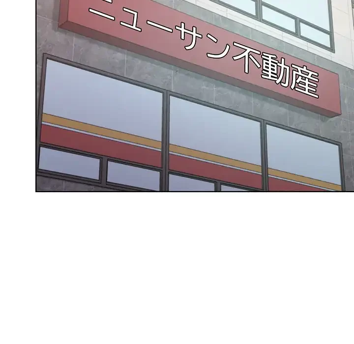 Mr.ミセスキラー 第12話 - 35