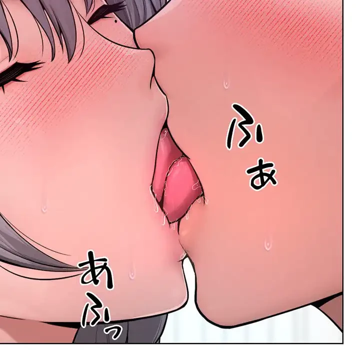 Mr.ミセスキラー 第12話 - 113