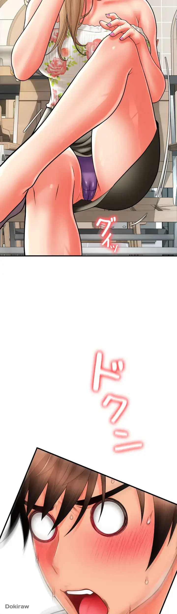 出すまでお支払い完了しません 第34話 - 50
