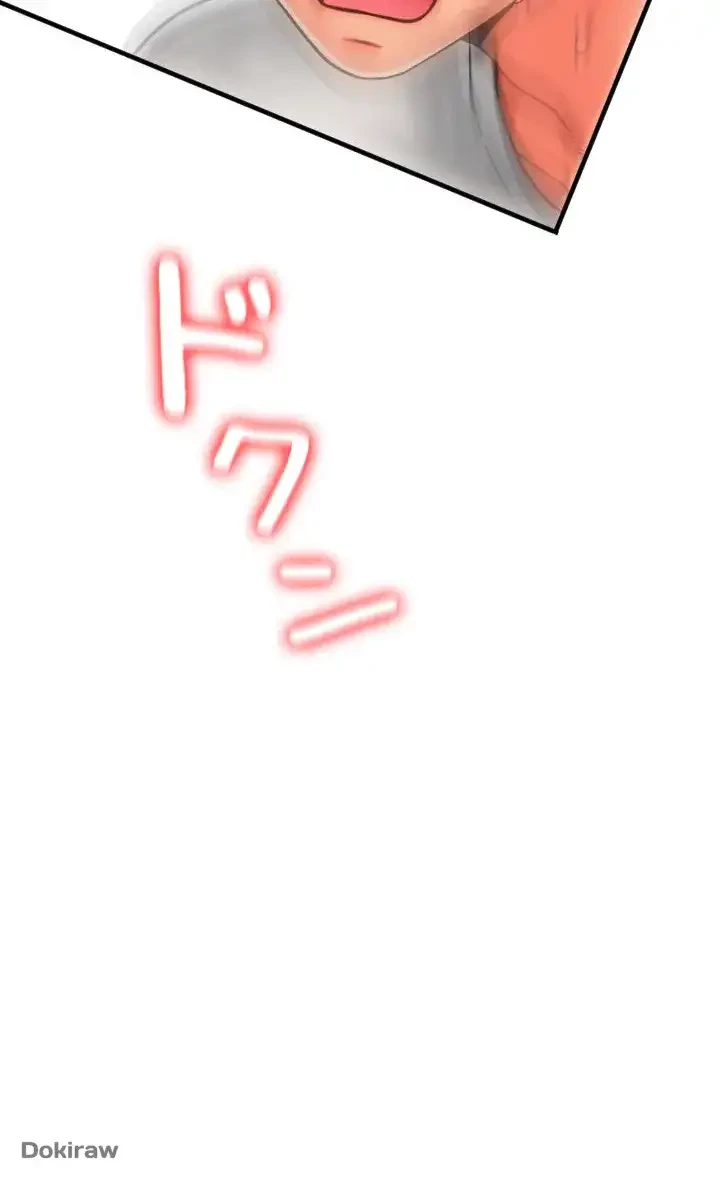 出すまでお支払い完了しません 第34話 - 51