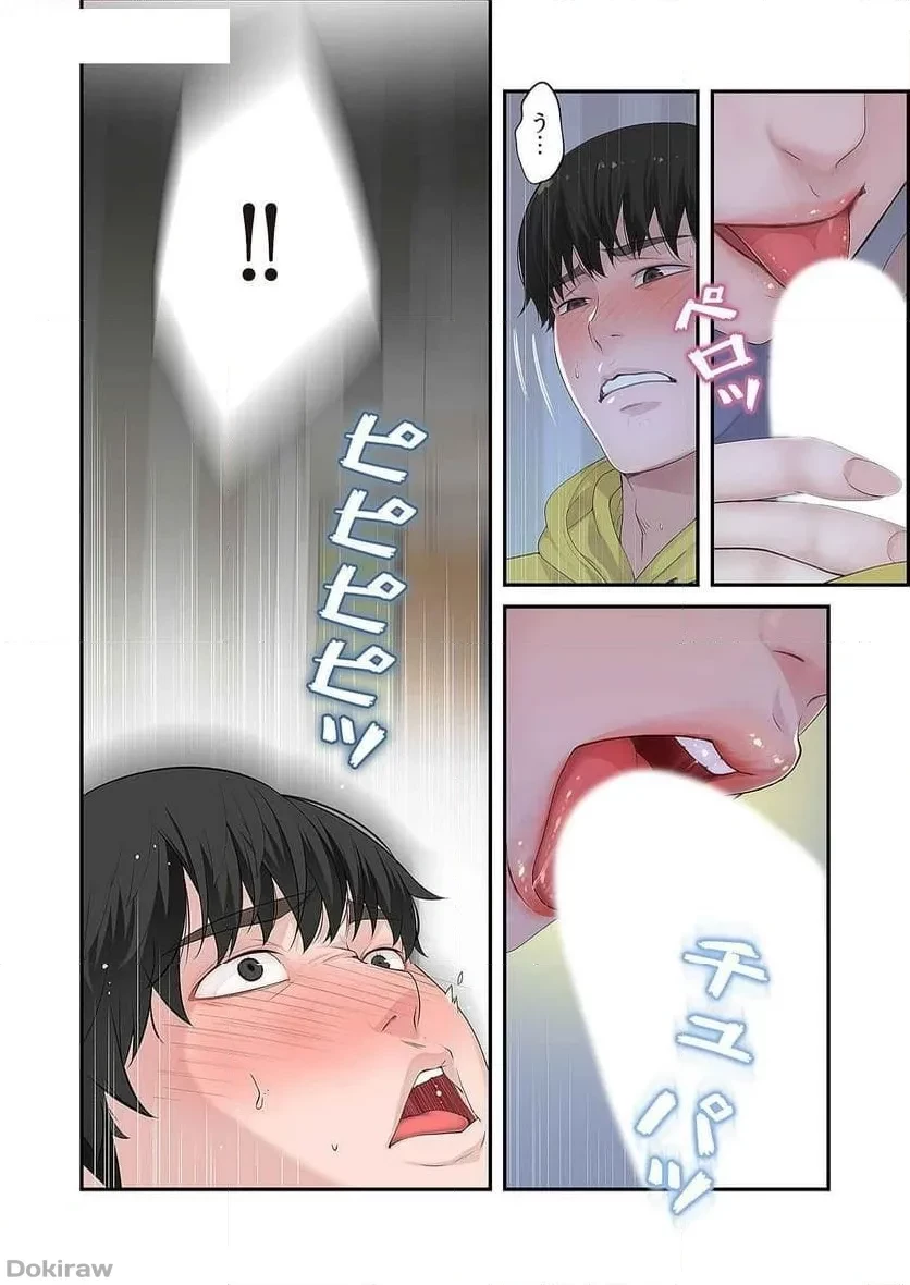 どちらか選べと言われたら 第2話 - 6