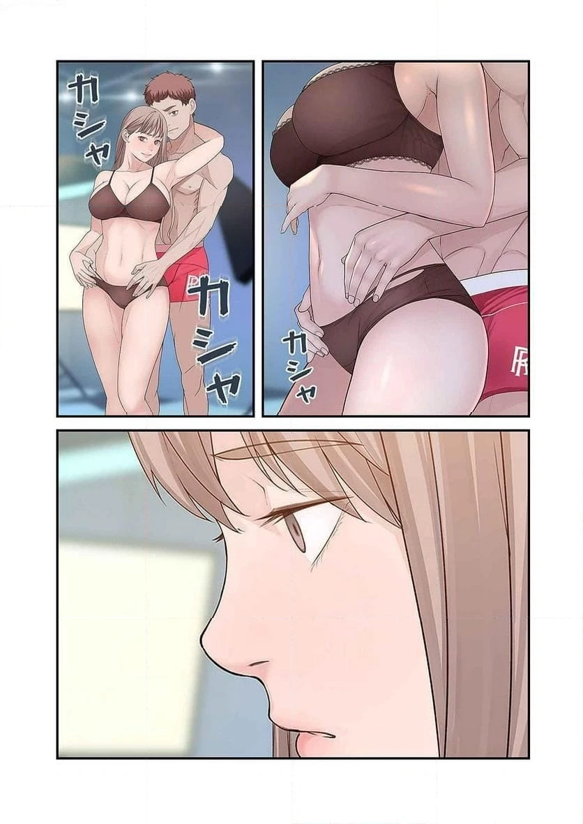 どちらか選べと言われたら 第8話 - 4