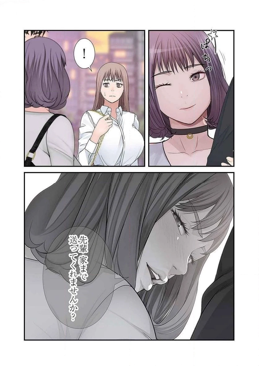 どちらか選べと言われたら 第8話 - 22