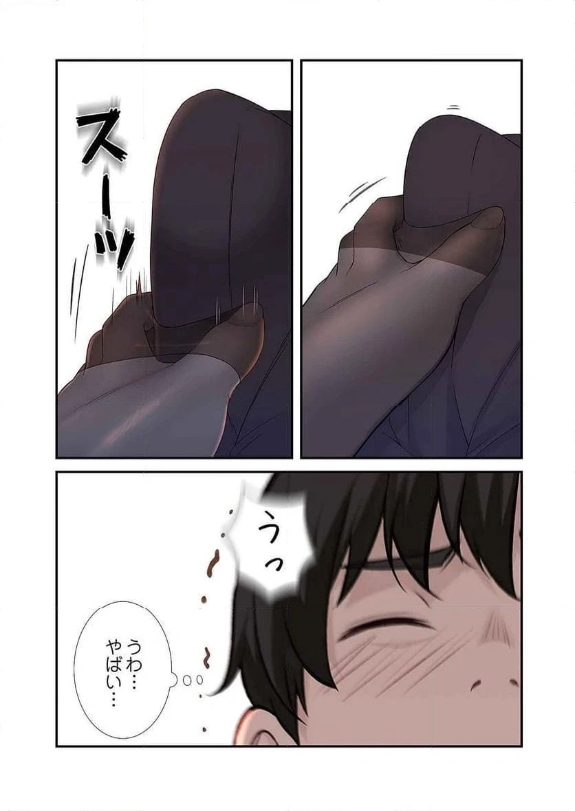 どちらか選べと言われたら 第9話 - 4