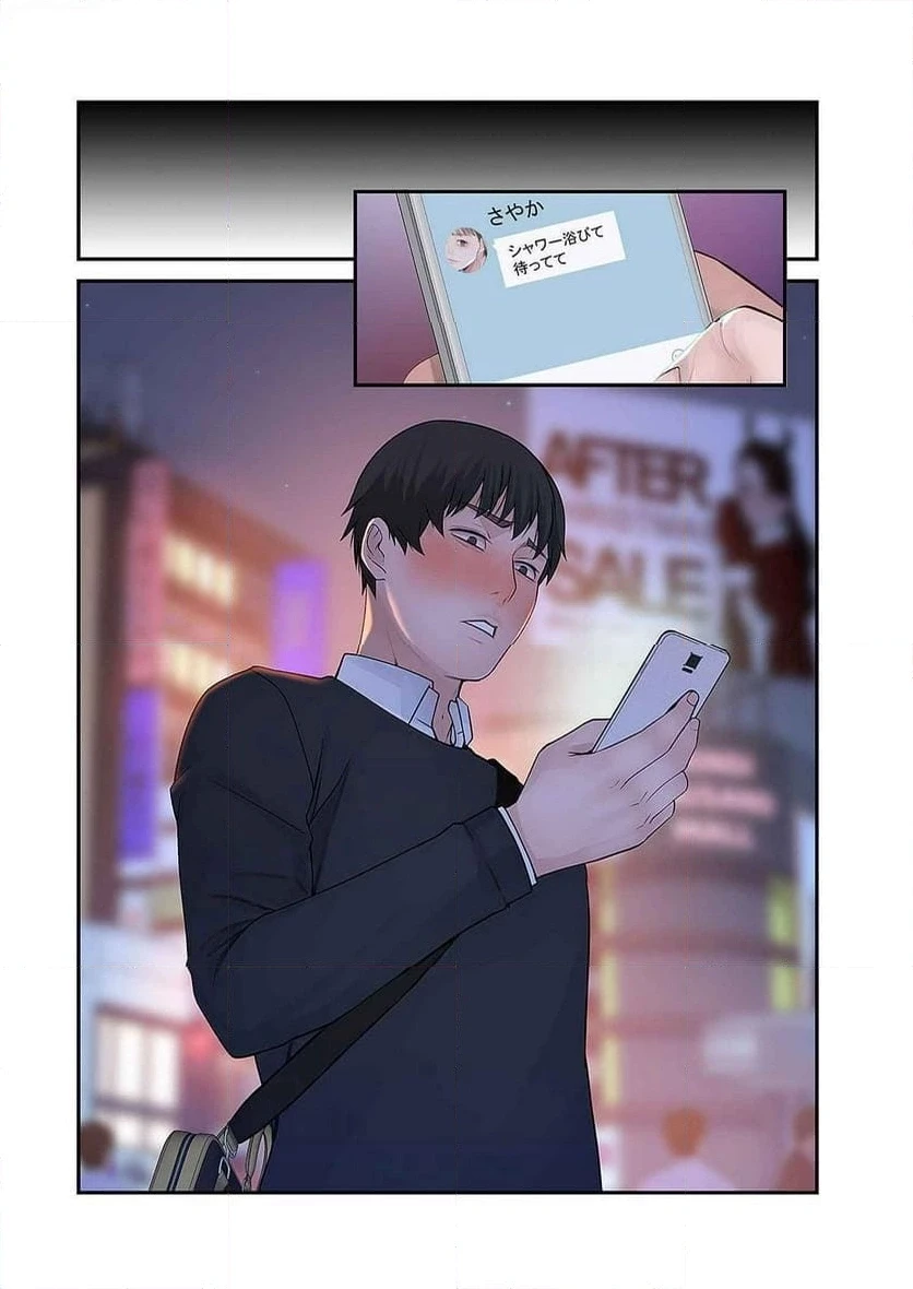 どちらか選べと言われたら 第9話 - 17