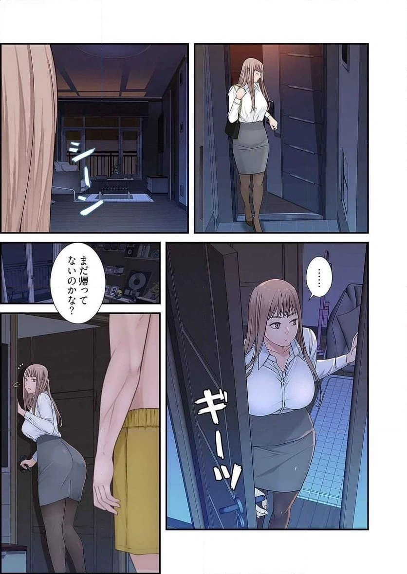 どちらか選べと言われたら 第9話 - 19