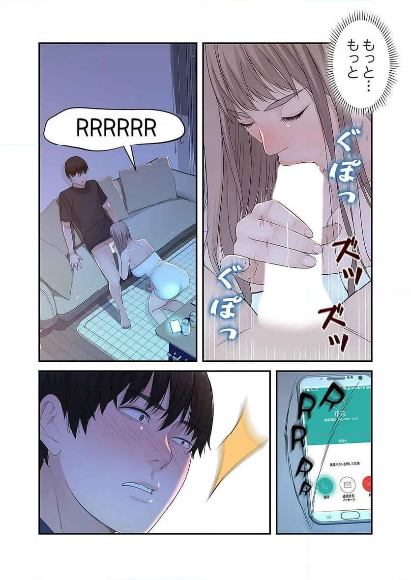 どちらか選べと言われたら 第10話 - 5