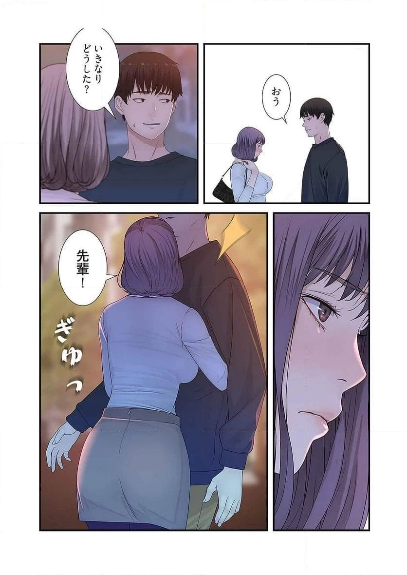 どちらか選べと言われたら 第10話 - 15