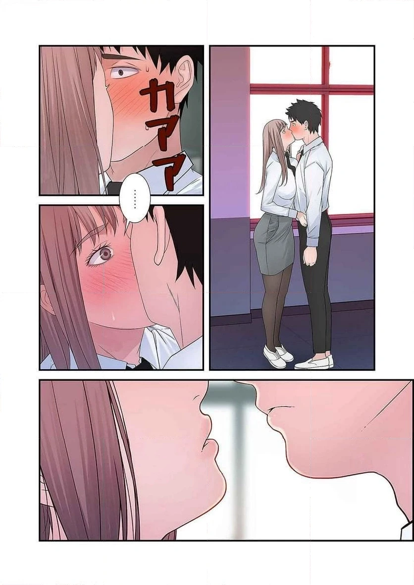 どちらか選べと言われたら 第11話 - 34