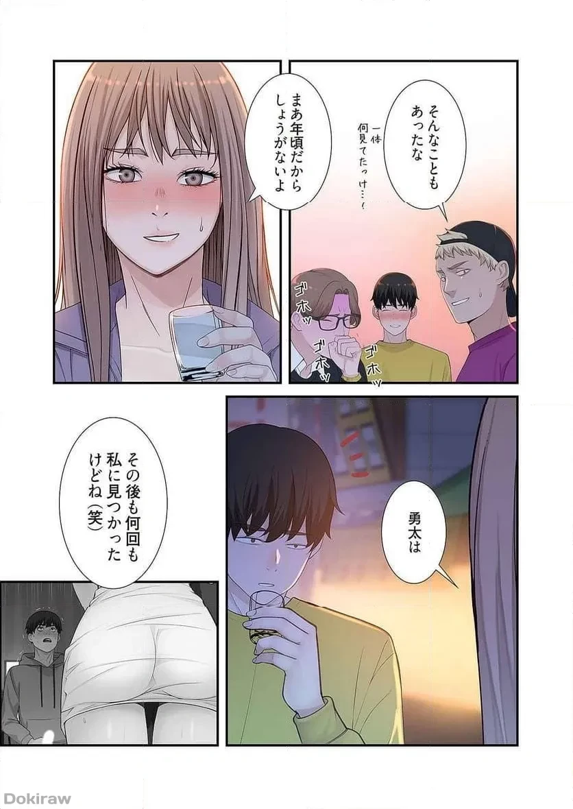 どちらか選べと言われたら 第12話 - 6