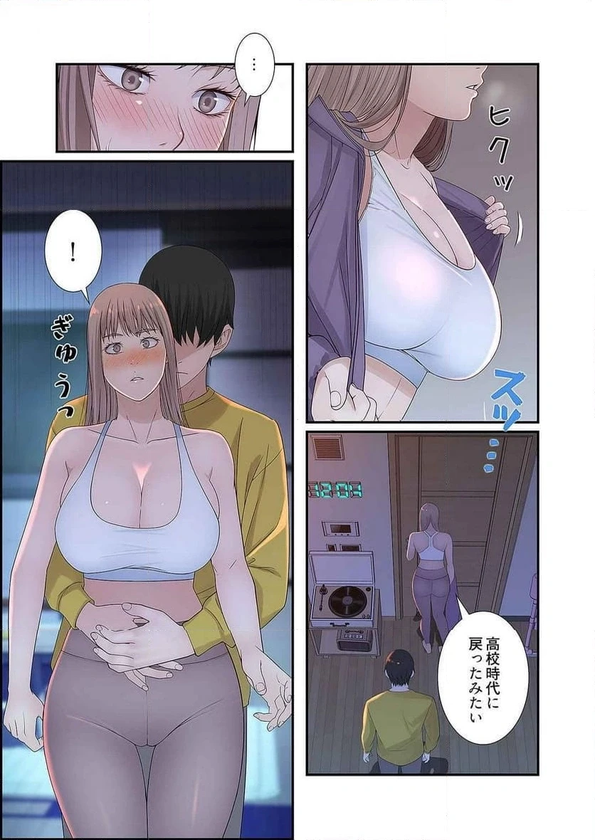 どちらか選べと言われたら 第12話 - 15