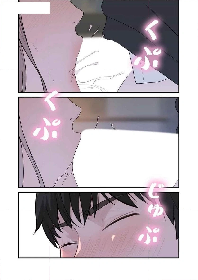 どちらか選べと言われたら 第16話 - 10