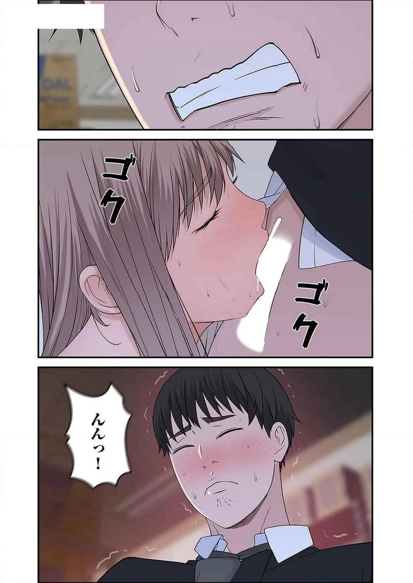 どちらか選べと言われたら 第16話 - 24