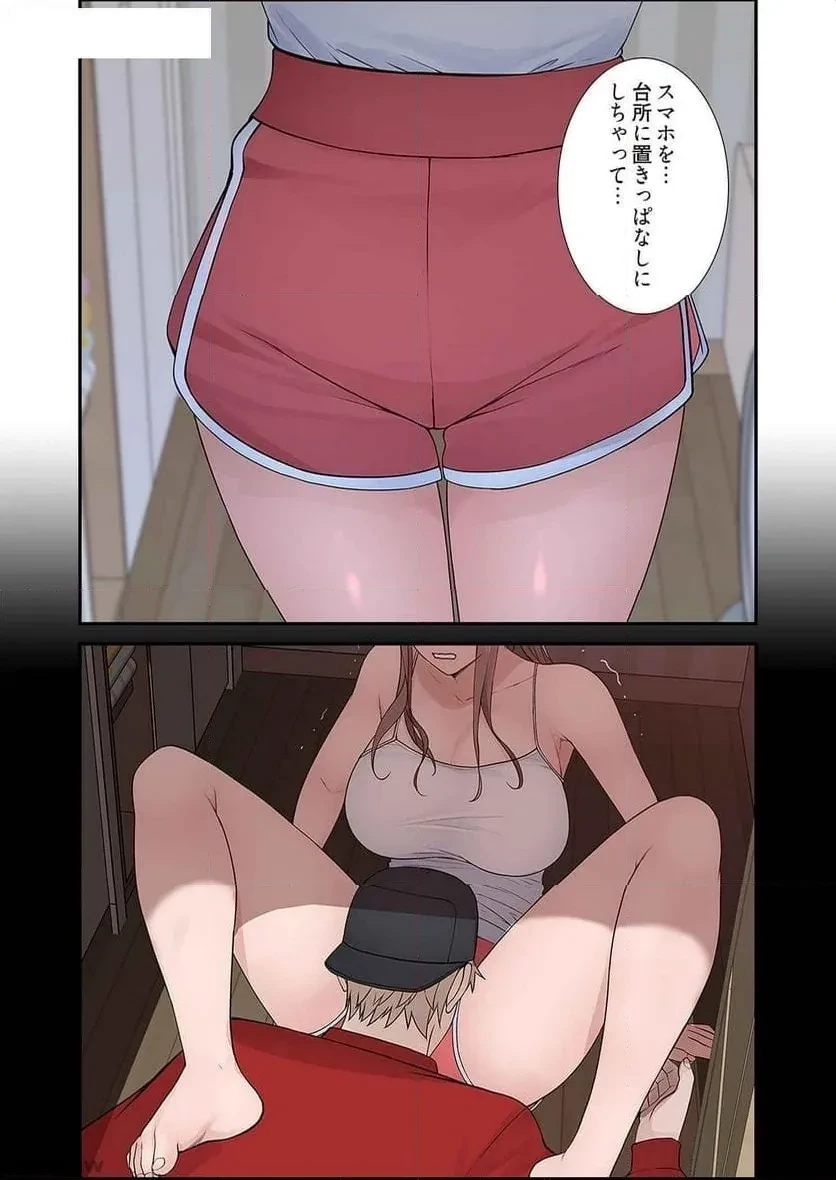 どちらか選べと言われたら 第17話 - 31