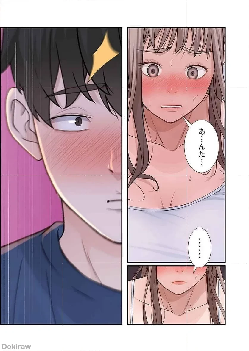 どちらか選べと言われたら 第18話 - 11